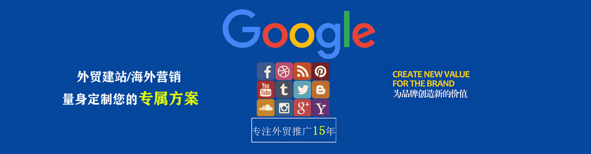 赣榆信息流开户