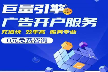 成功案例：sem竞价托管如何实现转化率翻倍