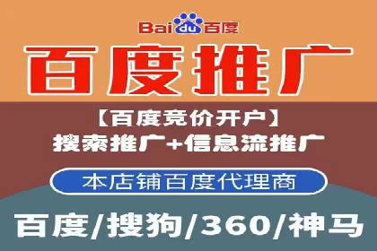 竞品分析在sem账户竞价运营中的应用案例
